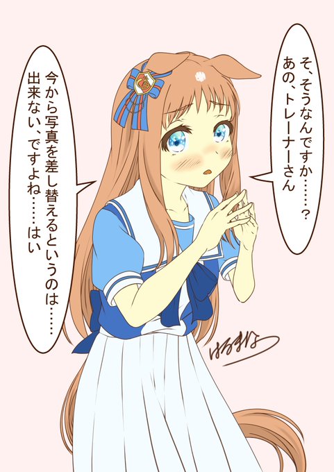 ②
「そういえばこの前の写真、ウマいねが200以上ついてるよ!」
#ウマ娘 #グラスワンダー https://t.co/PGKuV6fJz9 