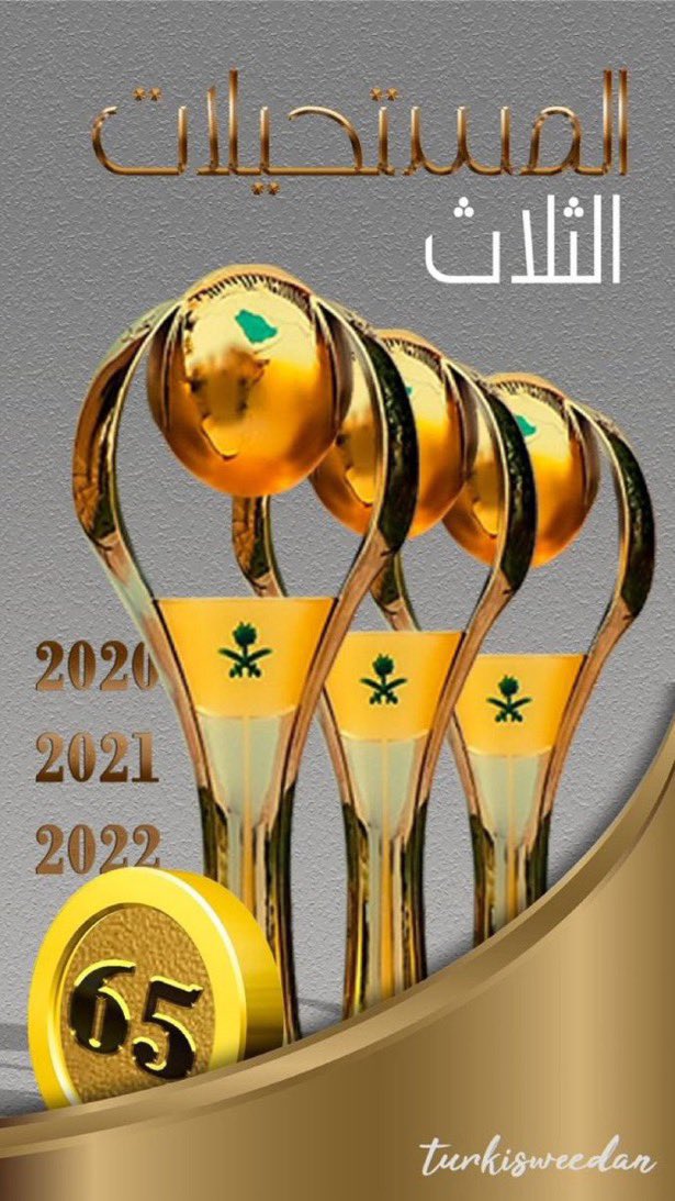 #الهلال_ينحر_لن_نسكت

معاليش #الهلال ينحر .. ولا يُنحر 👍🏼