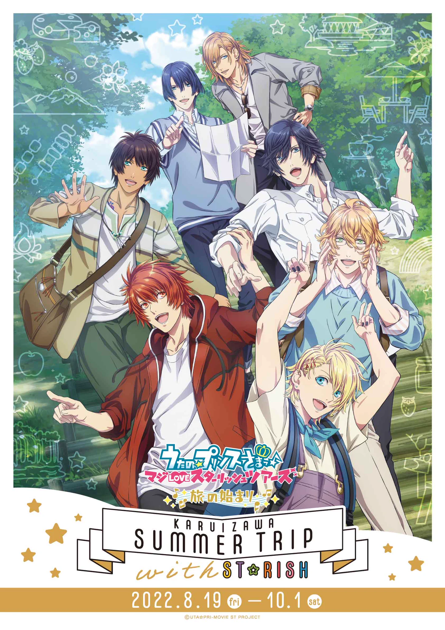 KARUIZAWA SUMMER TRIP with ST☆RISH on X: 