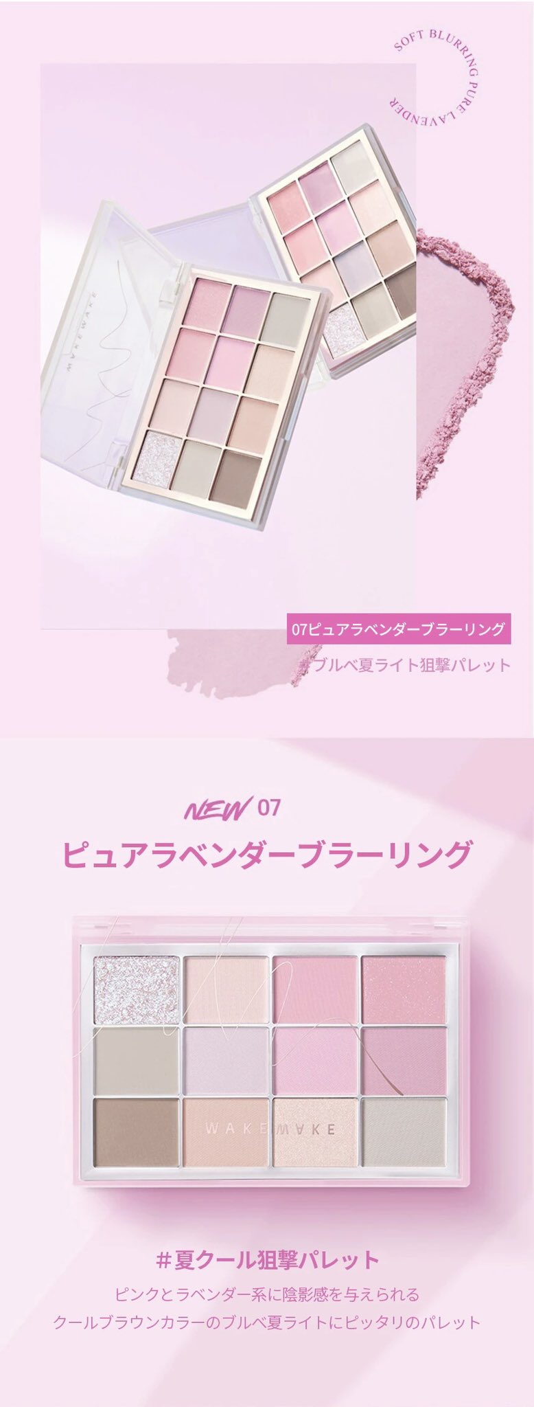 ブルベ向け アイシャドウ まとめ売り ブルベ夏さん向けアイシャドウ まとめ売り - メルカリ