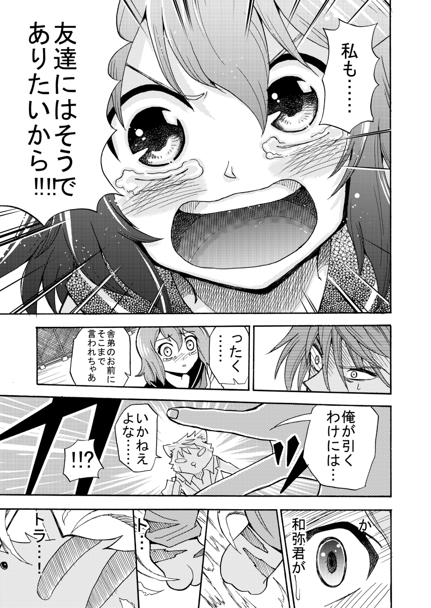 (6/7) 