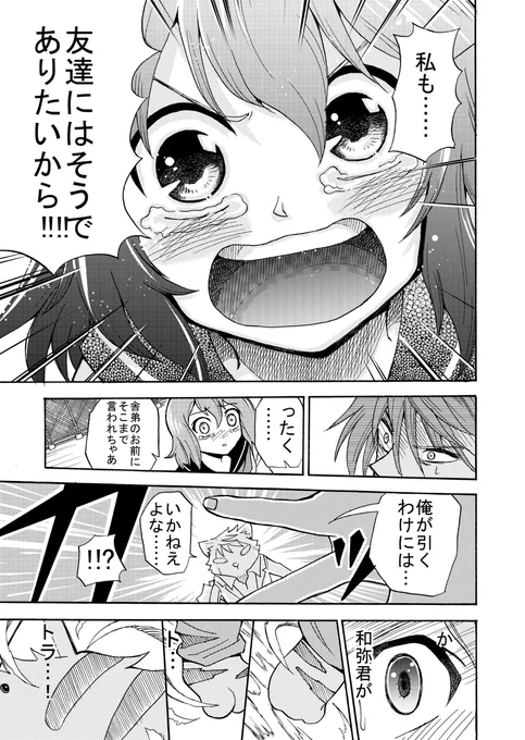 (6/7) 