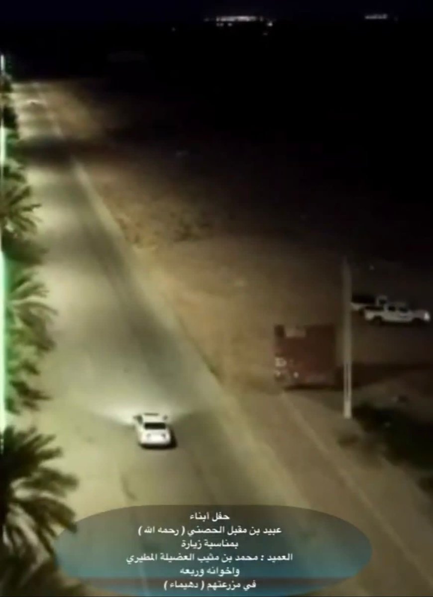 حفل أبناء عبيد مقبل الحصني ( رحمه الله)
بمناسبة زيارة العميد : محمد بن مثيب العضيلة المطيري واخوانه وربعه
#الحصنان

youtu.be/UpvjDxBlVeo