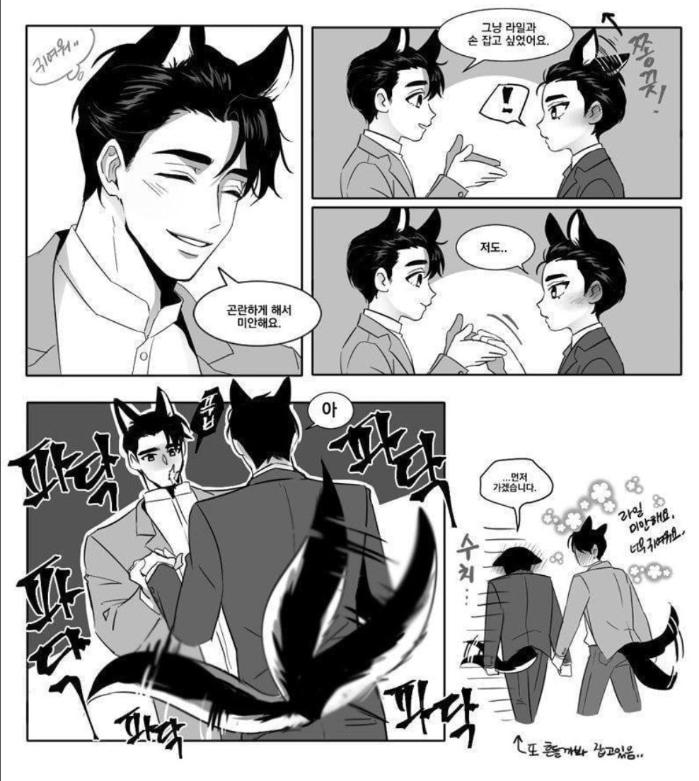 jones_shindi's tweet photo. Comment ne pas craquer ☺️
Petit manga Ash x Lyle
#DefineTheRelationship #dtrs #yaoimanhwa #ashxkarlyle #ashjones #karlylefrost https://t.co/G7voFDq1SY