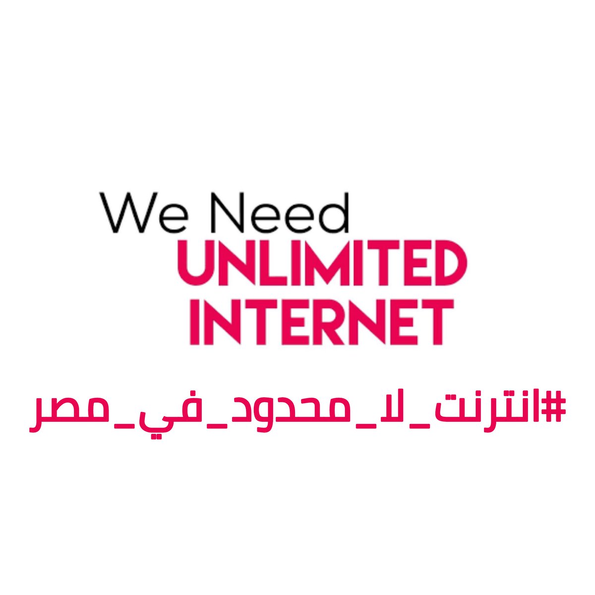 AhmedMo80496456's tweet photo. Don't stop until we get our rights.
We are close so don't give up. #انترنت_لا_محدود_في_مصر https://t.co/H7nNYTJ2Q0