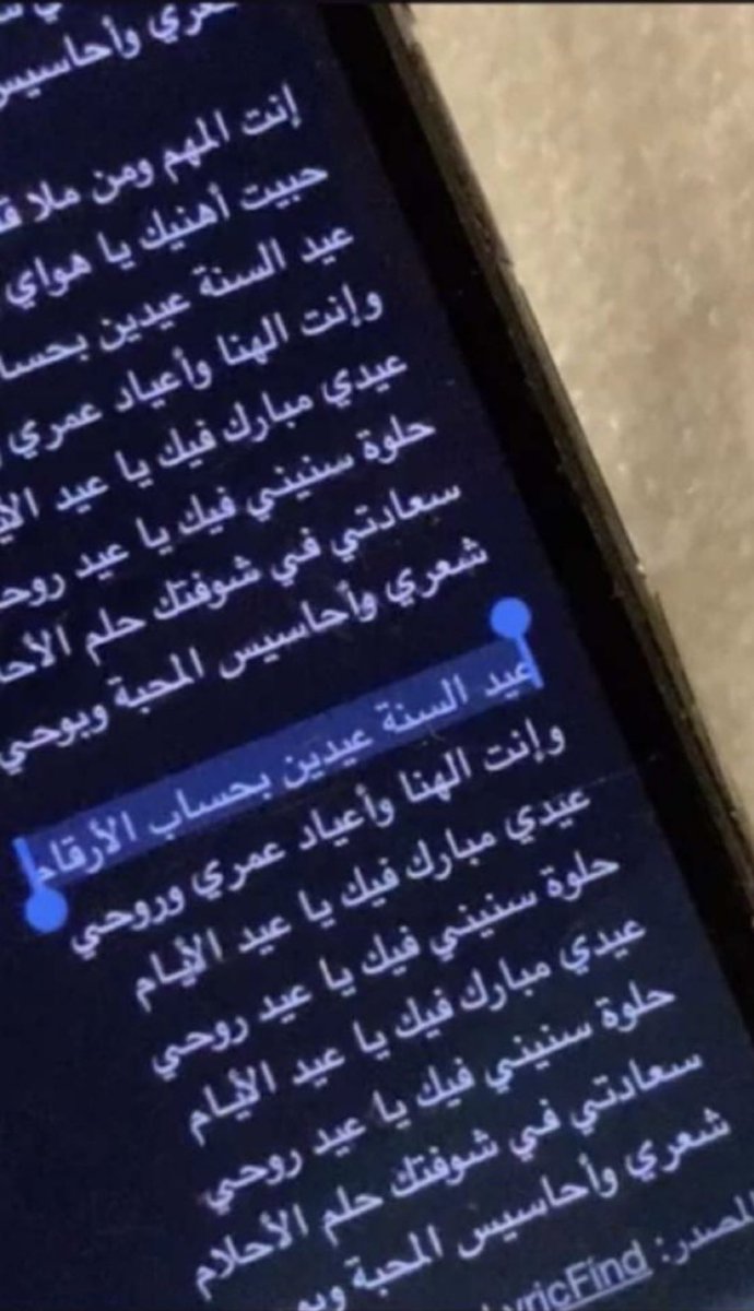 عيّدي مبارك ❤️