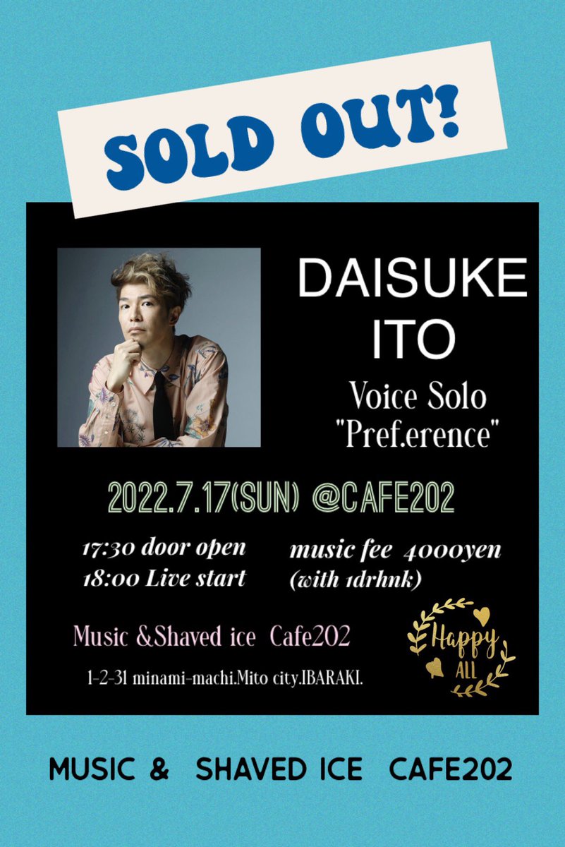 Ukulele_Cafe202's tweet photo. 今週の202は金曜土曜は通常営業、日曜月曜がいつもと異なりますのでご注意下さいませ😊日曜のライブは完売となっております。ありがとうございます。
今週も皆様のご来店をお待ちしております❤︎
#Cafe202
#202ご褒美氷
#Speciallive
#伊藤大輔
#DAISUKEITO https://t.co/o4E82E7vUJ