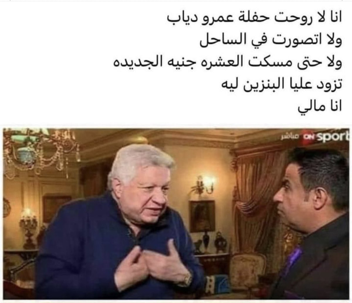 mannasalah's tweet photo. 😂😂😂😂 https://t.co/K4GxkAWgud