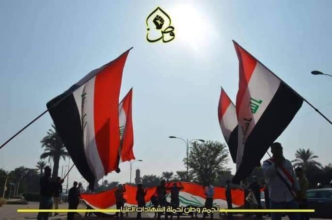 <a href="/h_raawa76/">Raawa Hamdi</a> #انا_حامل_شهادة_عليا_اريد_حقي_بالتعيين
#تجمع_وطن_للشهادات_العليا 🇮🇶✌🇮🇶