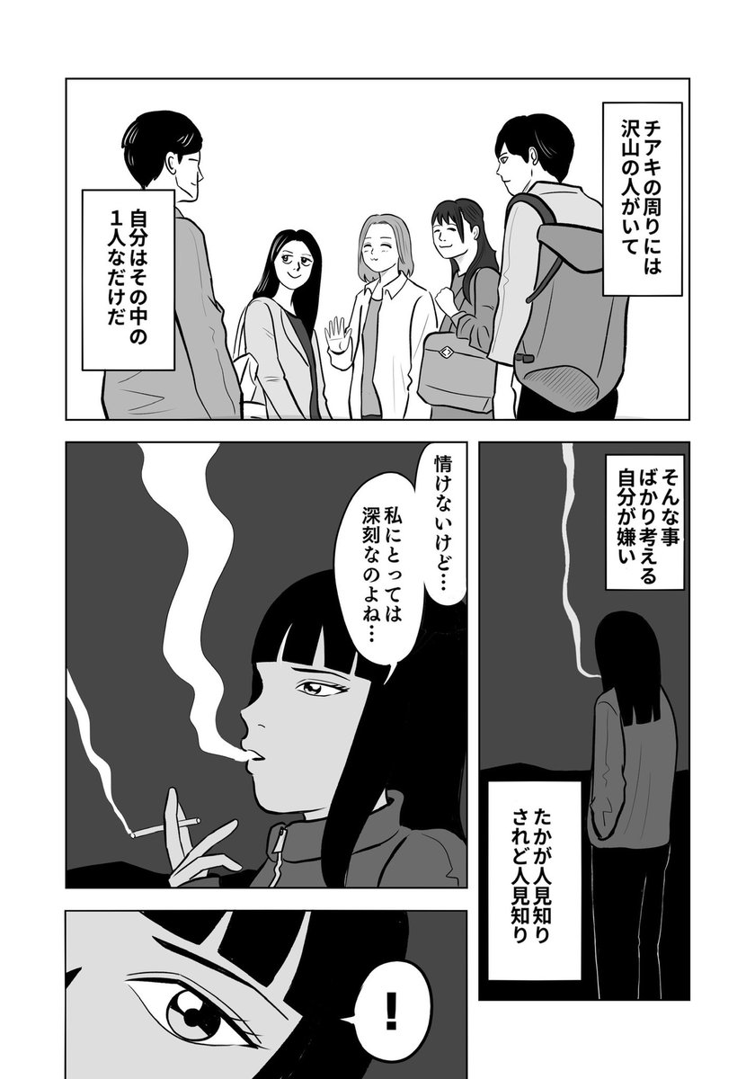 インタビュー中にある入院した時に初めて描いた漫画と現在の漫画
あの頃より上手くなってるし、あの頃より今の方が楽しんで描いてるなと思う
ただ、もっと上手くなりたいし、もっと面白い漫画を描きたいのでこれからも描き続けるのでよろしくお願いしますなのだよ✨ https://t.co/yXuZ8Ygrbv 