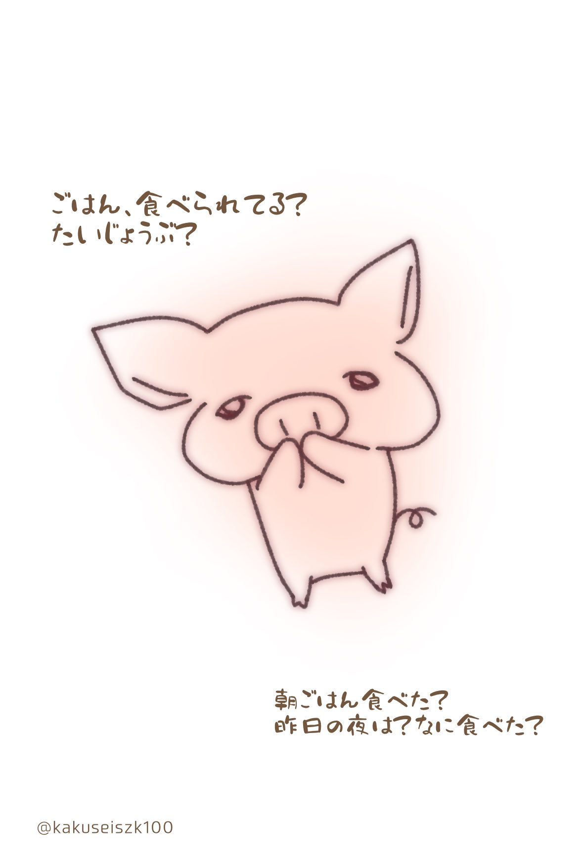 子ブタ Twitter Search Twitter