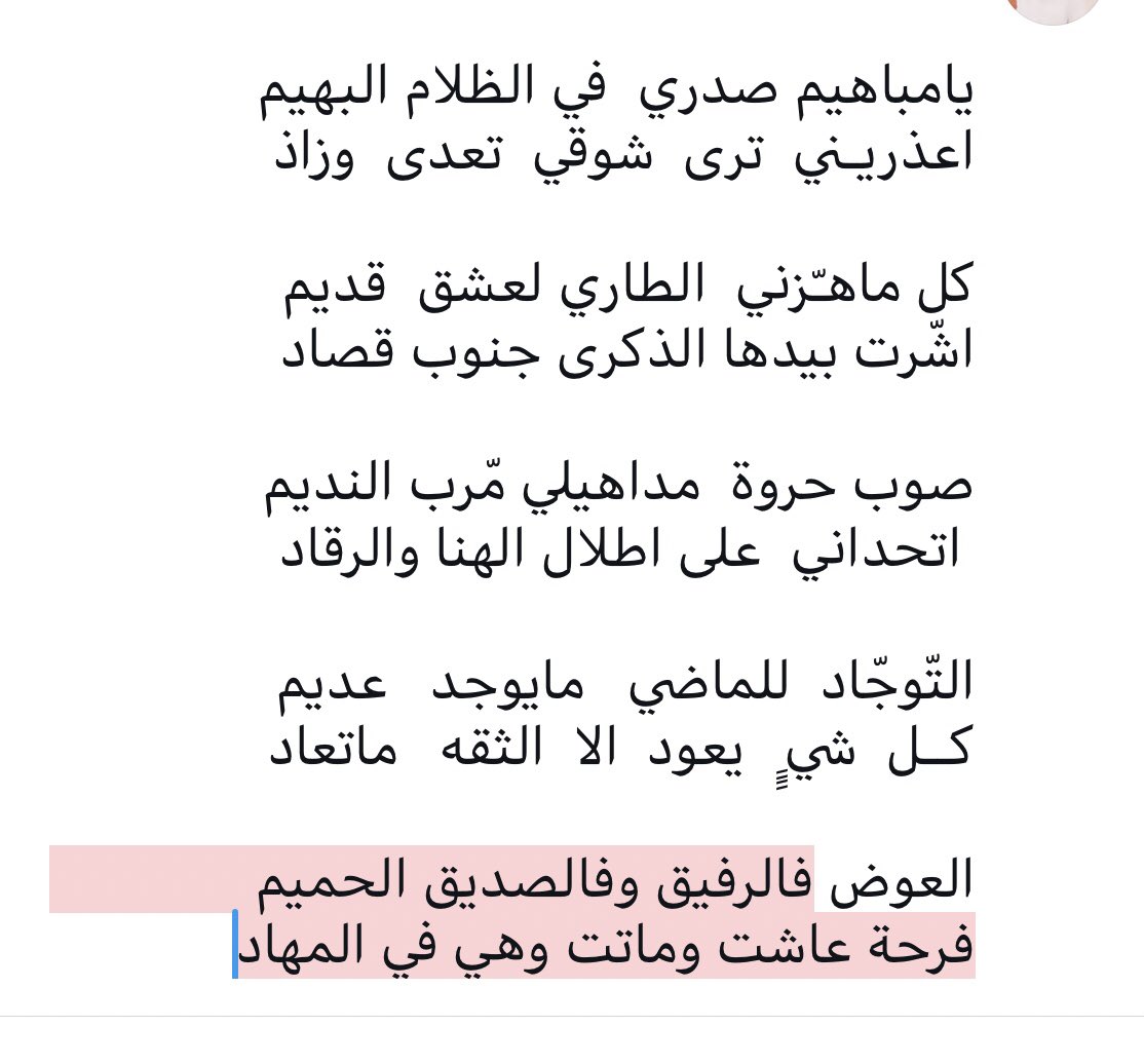 Jamal3030j1's tweet photo. https://t.co/pPfDqTgqif