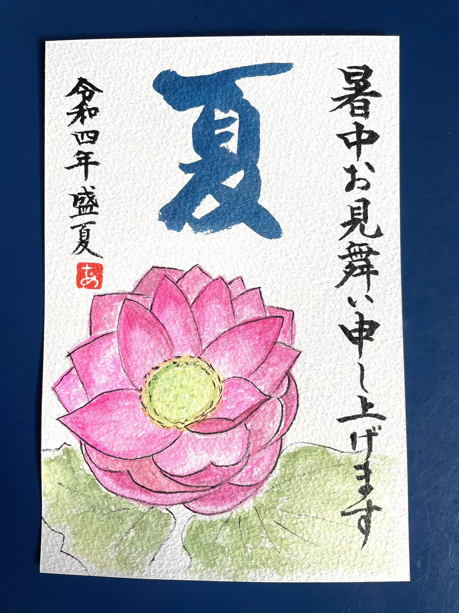 お目汚し Twitter Search Twitter