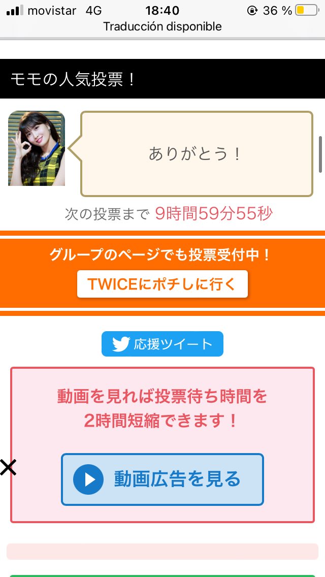 wvoopie's tweet photo. @supporthrai @JYPETWICE LISTO, gracias <3 te amo momo

트와이스 모모 #MOMO #모모 #モモ #TWICE #트와이스 @JYPETWICE https://t.co/bsT0Tl0l0E