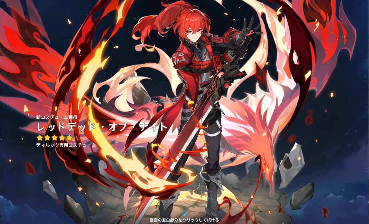 まか❤️‍🔥 tweet media
