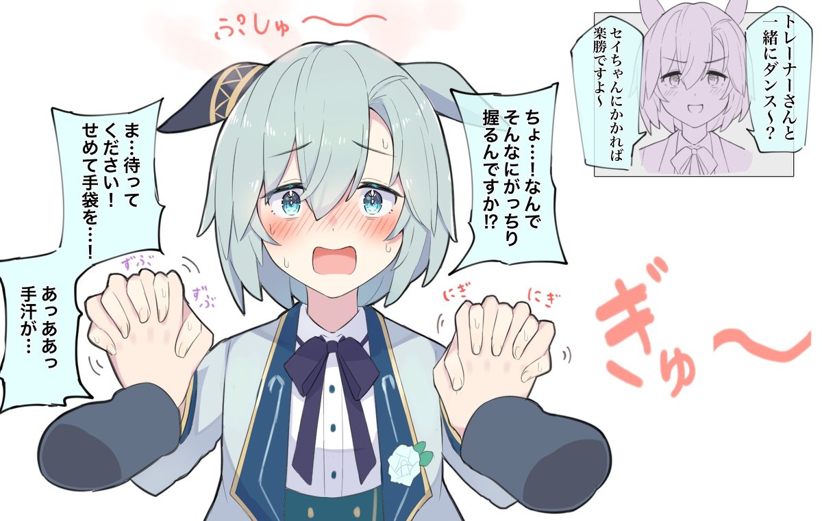 その他のセイちゃんまとめ 