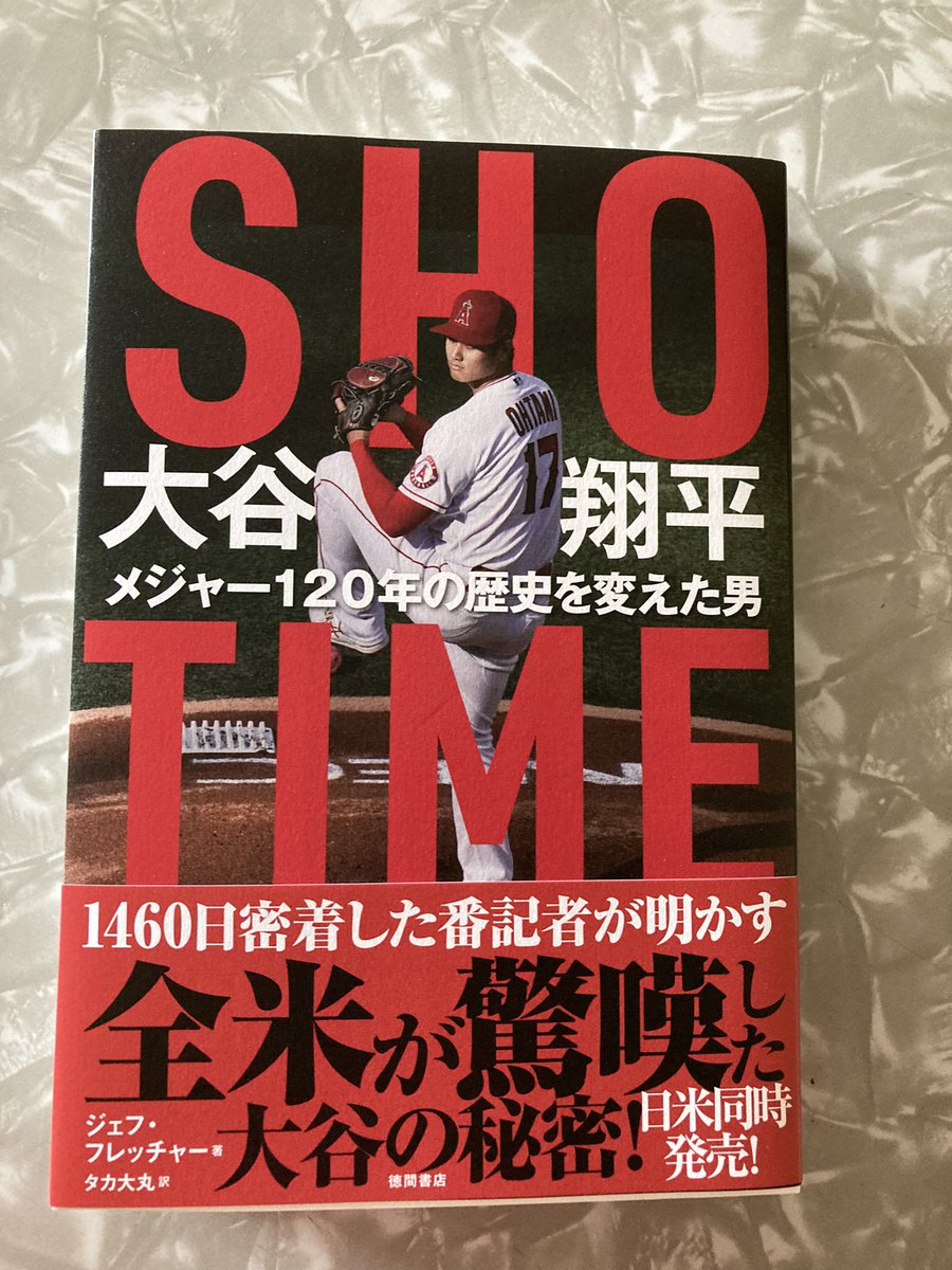 Tanikko2's tweet photo. #JeffFletcher
買ったよーー😙💕💕
#大谷翔平
#ShoheiOhtani
#오타니쇼헤이 https://t.co/WpVrYgq0mE