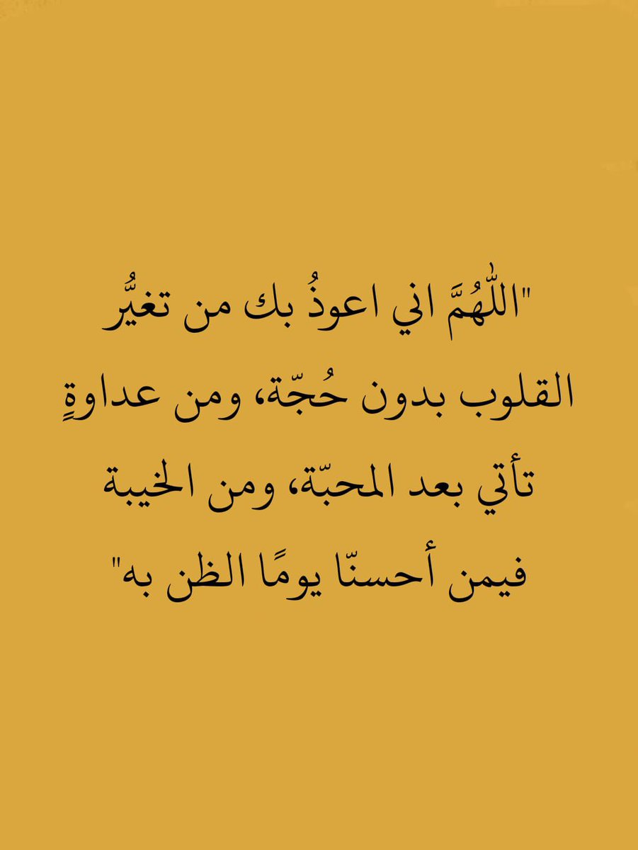 ردده الان..