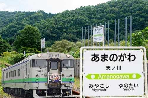 <a href="/LineaFresca/">lineafrescaana</a> <a href="/yousukemurakam3/">yousuke murakami</a> <a href="/ryuuichi_aikawa/">Ryuuichi Aikawa</a> <a href="/takuma_kusuda/">Takuma Kusuda</a> <a href="/kenta_shimada5/">Kenta Shimada</a> <a href="/sakai16_aya/">Aya Sakai</a> <a href="/futoshihonda23/">Honda Futoshi</a> <a href="/AikawaRyouji/">Ryouji Aikawa</a> <a href="/Keita_Maruyama_/">KeitaMaruyama</a> <a href="/shion_tamura/">SHION TAMURA</a> <a href="/YouTube/">YouTube</a> )))  この前は おつかれさま。ごちそうさまでした。
円形校舎 - TVでやってた。心霊スポットなんだ～。
常紋トンネル -  ヤバぃらしい。