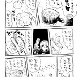 コロッケを手作りしてみたら…おいしいけど買う方がいいかも…