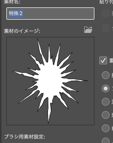 このふきだし、
顔の濃いボケキャラにとても合う🙏 