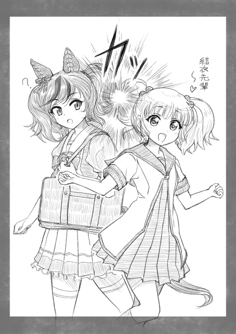もふもふ大事件
#ウマ娘 
#ゆるゆり 