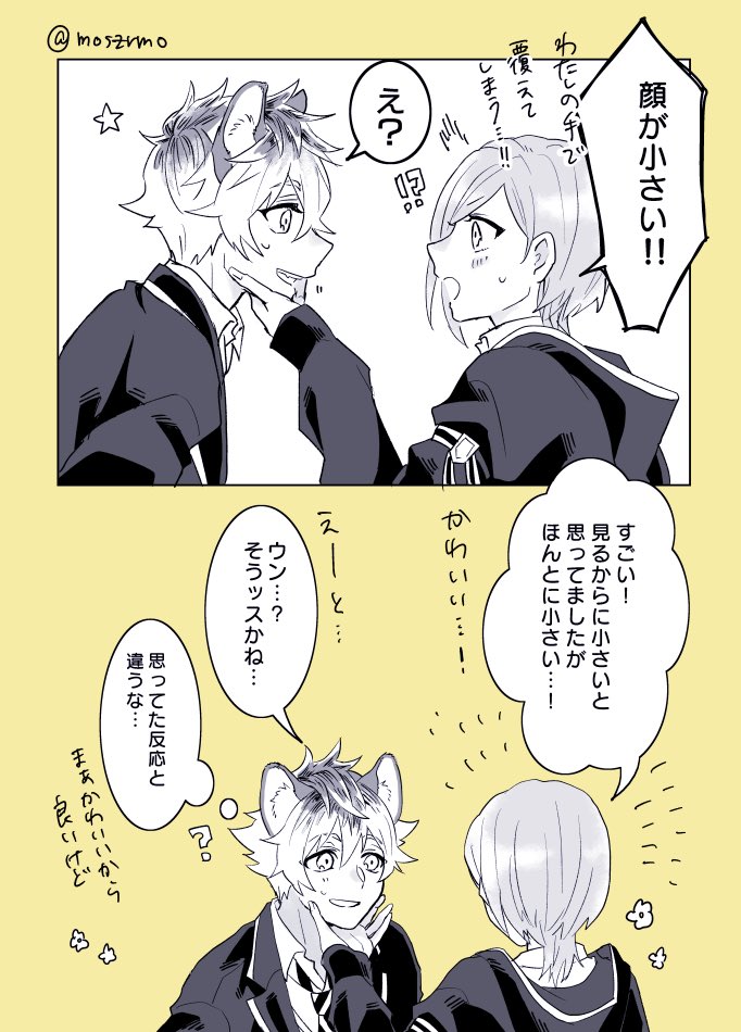 ラギ監♀
照れると思ってた
※顔あり
※しゃべる
#twstプラス 