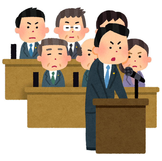 公職選挙法違反のtwitterイラスト検索結果