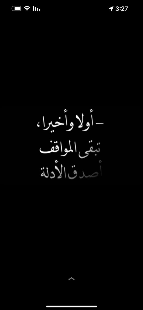 S.98💫♥️' (@sulaimans98) on Twitter photo 