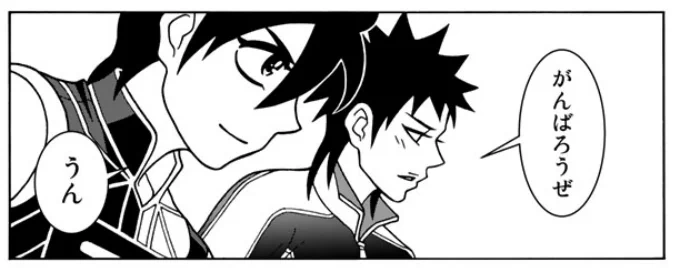 練と厚子 再放送 