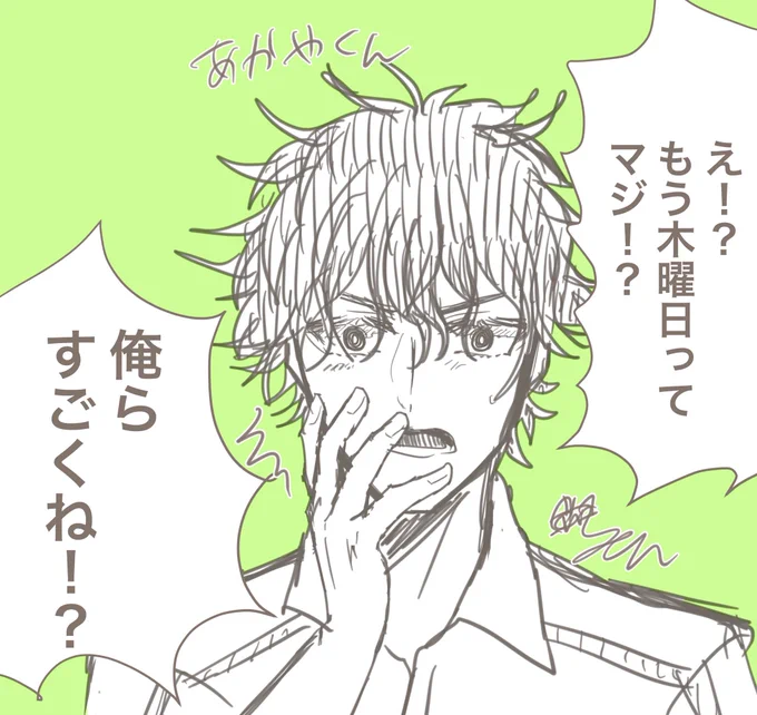 木!!!!!! 