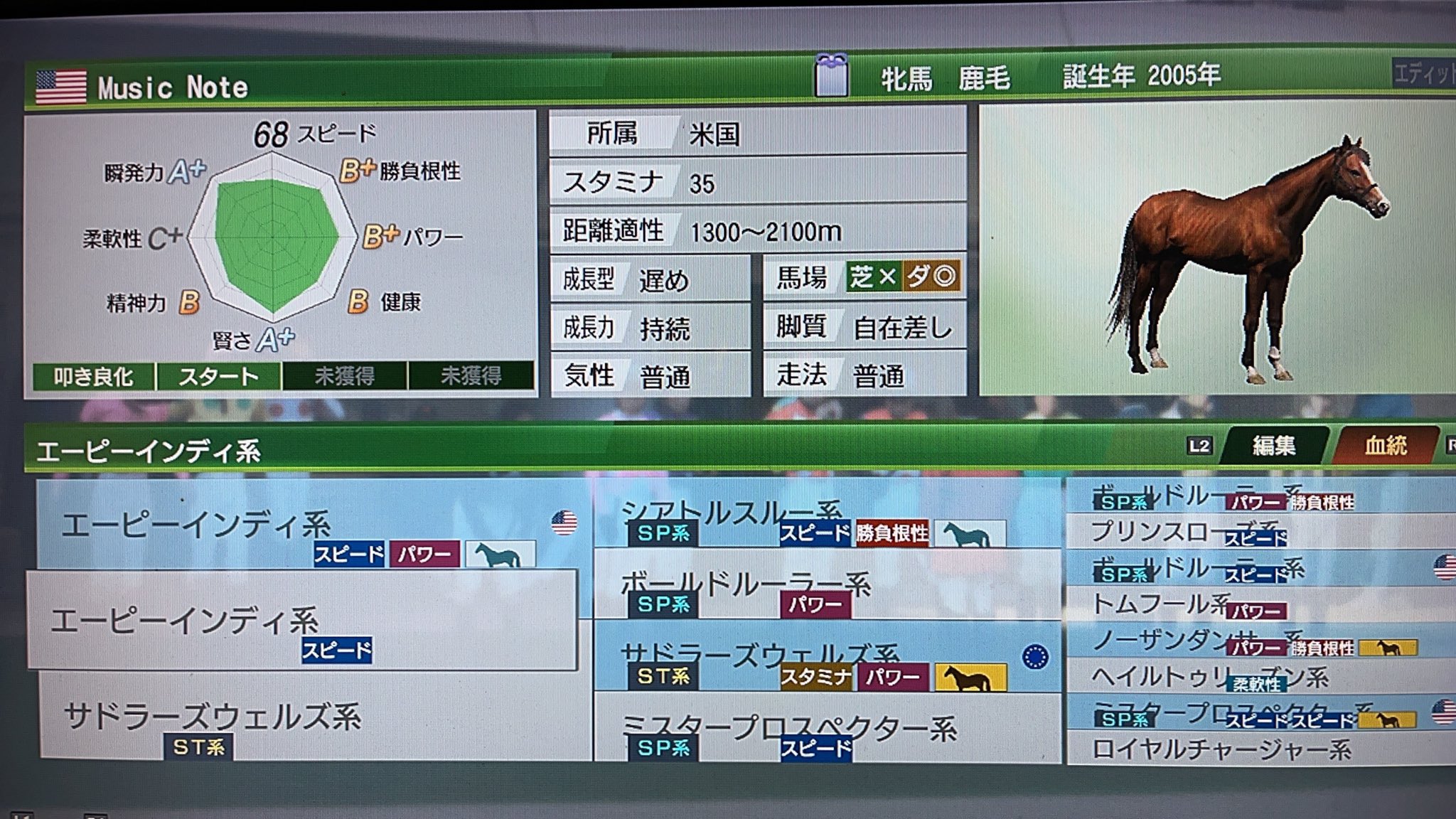 8 ウイニングポスト9 Twitter Search Twitter