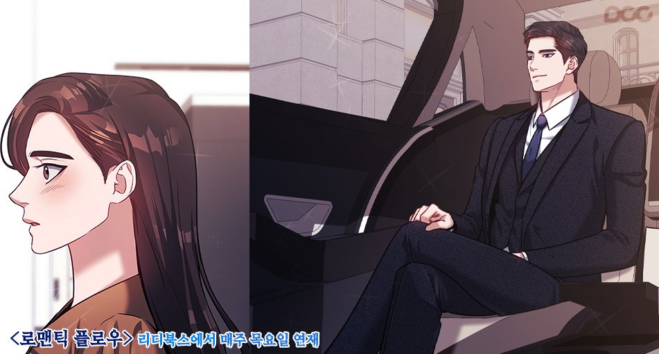 dcc_comic's tweet photo. <로맨틱 플로우> 29화가 업로드되었습니다🔔
#리디북스 바로가기:
https://t.co/w9hDgJRMcL
#로맨틱플로우 #RomanticFlow #목요일연재 #디씨씨이엔티 #DCC #로맨스 #현대물 #현대로맨스 #오피스물 #복수물 #HL #NL #webtoon #romance https://t.co/pQjsFG5kIO