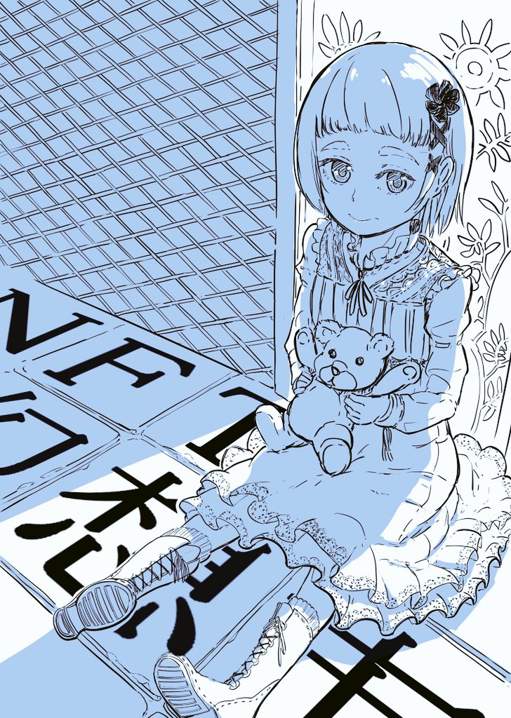 sumi【GirlsRedSeries】 tweet media
