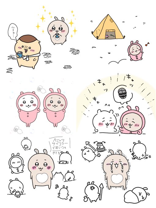 かわいいものが好きのtwitterイラスト検索結果