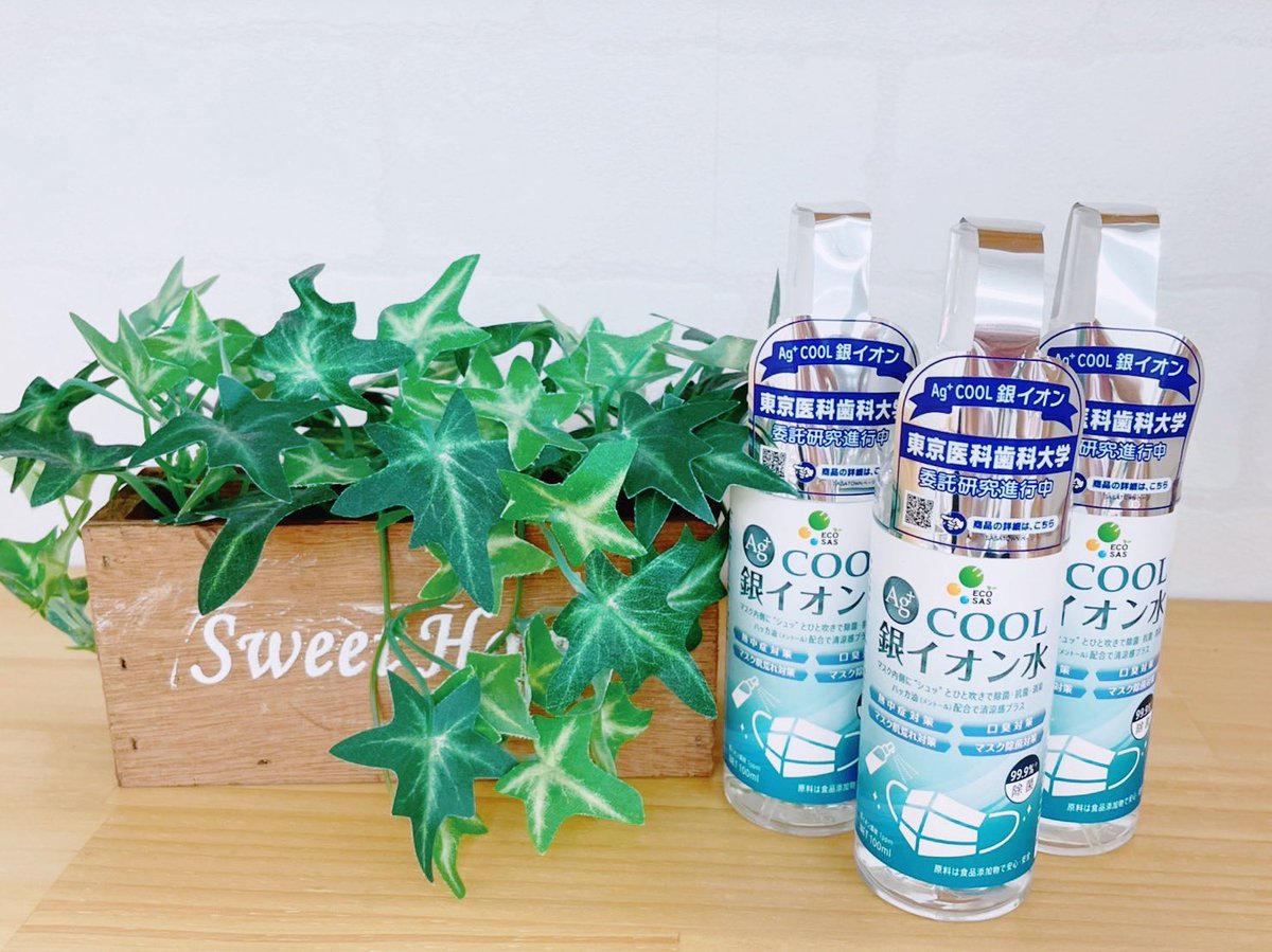 除菌・抗菌・消臭効果・マスクトラブル対策✨
【ECOSAS COOL銀イオン水】
マスク以外でも様々なところを除菌できます。マスク内側に“シュッ”とひと吹きで、除菌 抗菌 消臭 防カビの効果を発揮します。原料は食品添加物のみのため口に入っても問題ありません。
銀イオン濃度1ppm　ハッカ油配合