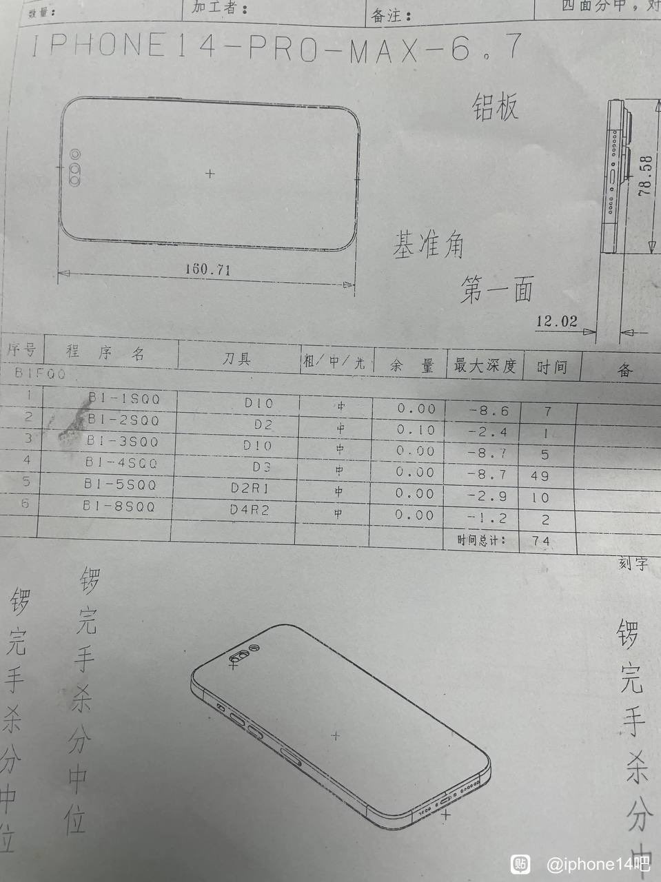 Để hiểu rõ hơn về thiết kế và cấu trúc của chiếc iPhone 14 Pro, không có gì tốt hơn là sử dụng Schematic iPhone 14 Pro. Đừng bỏ lỡ cơ hội để tìm hiểu về sự hoàn hảo của sản phẩm này.