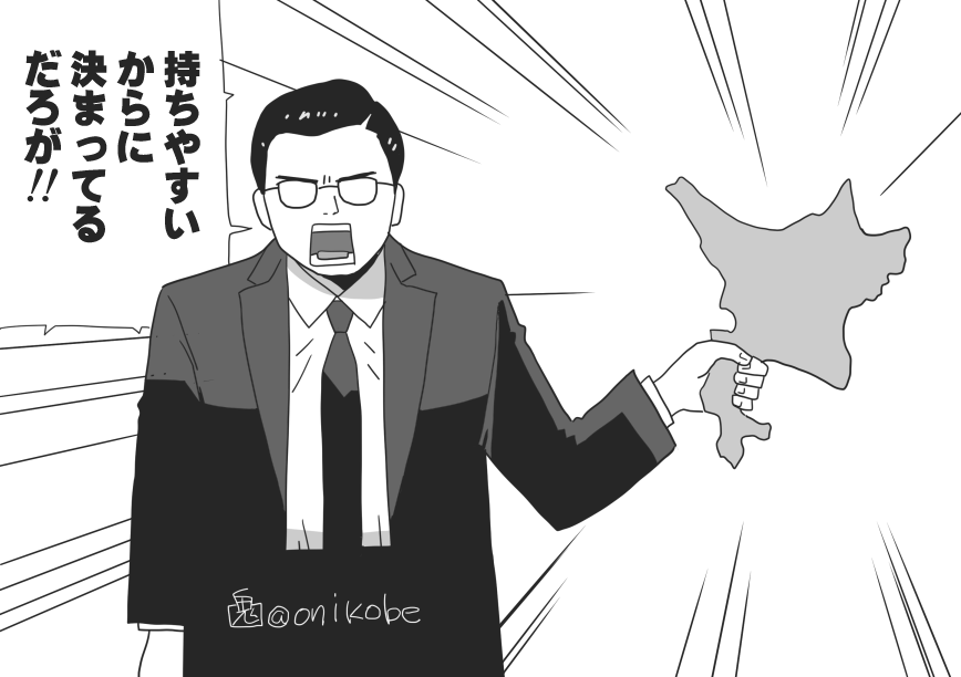 『イリオス』今週回読んで…
わからない人には何が何やら…(反省はしている) 