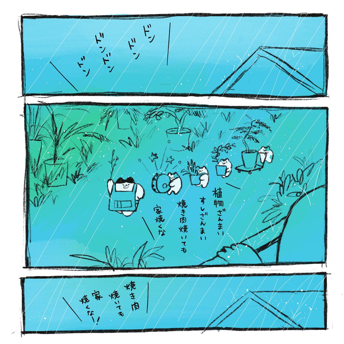 #引用RTで絵をあげて5人指名してバトンでお気に入りの絵を載せる 
すずさきさん(@wankochan_wan )からバトン頂きました🏃🏃🔥
最近のお気に入りの4枚です。

このままアンカー走りきります🏁🏃✨✨✨
繋いでくださってありがとうございました😊 