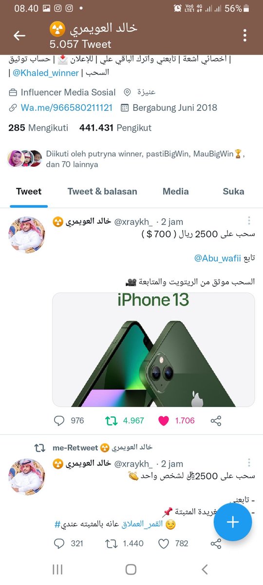 Dewiwa1990's tweet photo. @xraykh_ تم تـم 
يــــــــاااااااااااارب 
يــــــــااااااااااااا��رب
يــــــــاااااااااااااااارب
يارب اجعل من نصيبي  ان شاء الله ﾟ  

اللهم ارزقني وانت خير الرازقين

اللهمَّﷺصَلِّﷺوَسَـــلِّمْﷺوَبَارِك على سيدنا محمد وعلى اله وصحبه الجمعين. https://t.co/XARSMCF8Qk