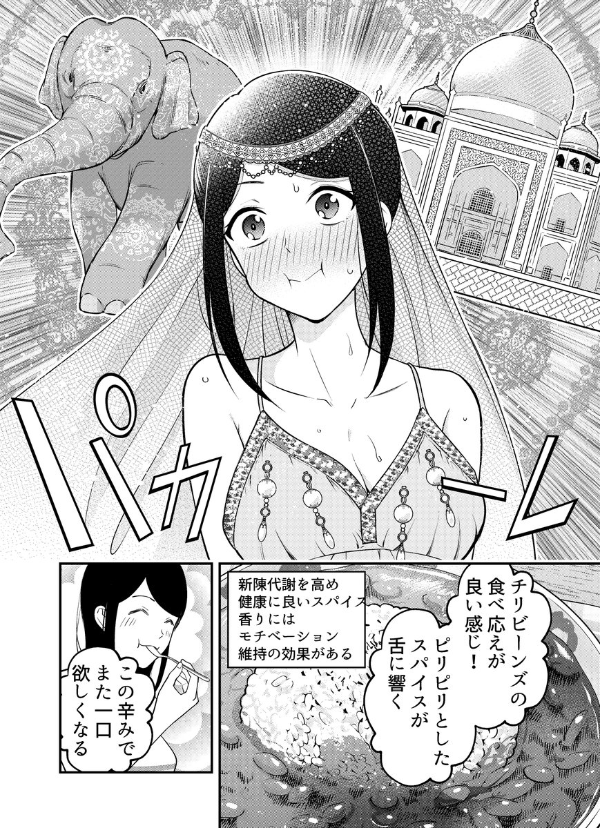 カレー食べると暑くて脱いじゃう6話目
ちょい見せ
本編はこちらから
https://t.co/YGQZSAeRH4 