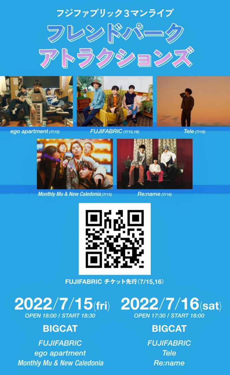 atsushi103's tweet photo. NEXT LIVE🎶  2022  #48
#フジフレンドパークアトラクションズ
 7/15 #BIGCAT
#フジファブリック  #egoapartment   #MonthlyMu&amp;NewCaledonia https://t.co/F437FZ4oA3