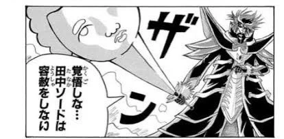 @nurumayuno1 ボーボボオマージュ吹いたんだ😂 