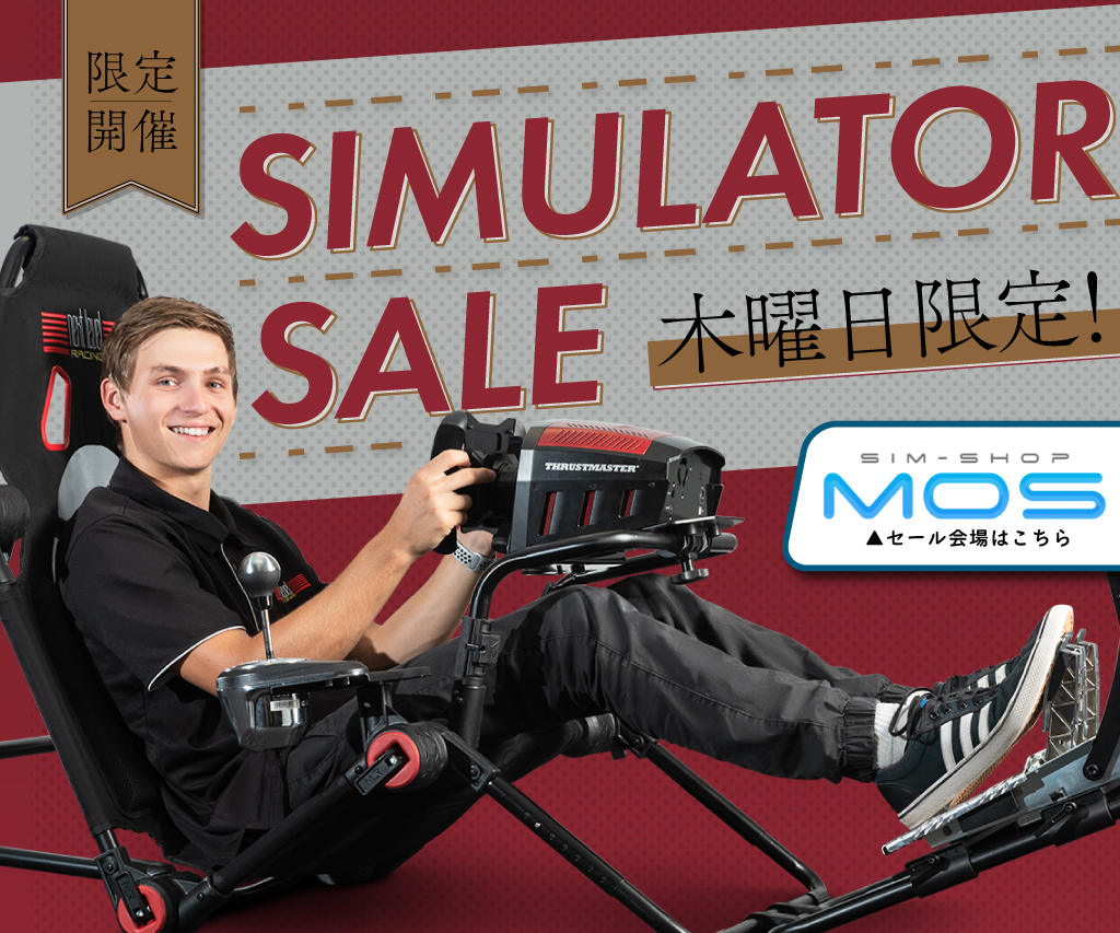MOS_8_official's tweet photo. Sim-Shop MOS木曜限定シミュレーターセ―ル開催中です！レーシングシムなら本日がお得です☺️https://t.co/MML9irJaTy
#playseat #nextleveltechteaching  #sim #gtr #iraccing https://t.co/jhqJDqey11