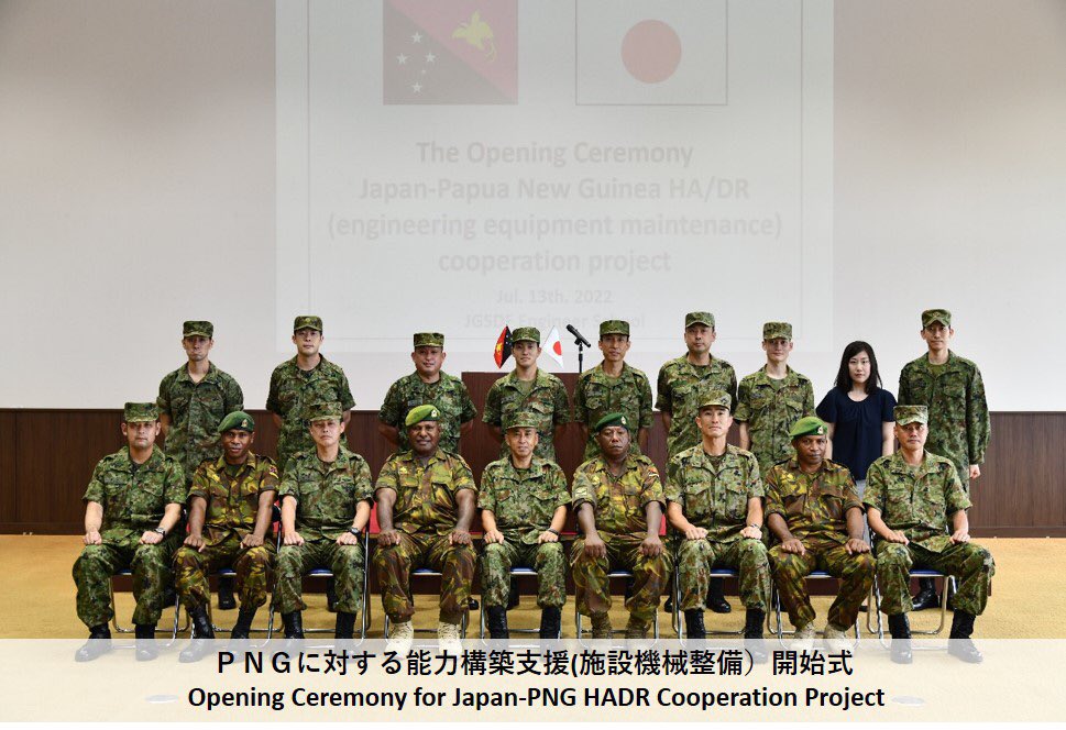 ModJapan_en's tweet photo. #JMOD/#JSDF has invited four maintenance personnel of the Engineer Battalion, Papua New Guinea Defence Force (#PNGDF) to Japan, and will provide training on the basic maintenance of heavy machinery. The opening ceremony was held at the #EngineerSchool, #JGSDF. 🇯🇵🇵🇬 https://t.co/MM8CctepeC