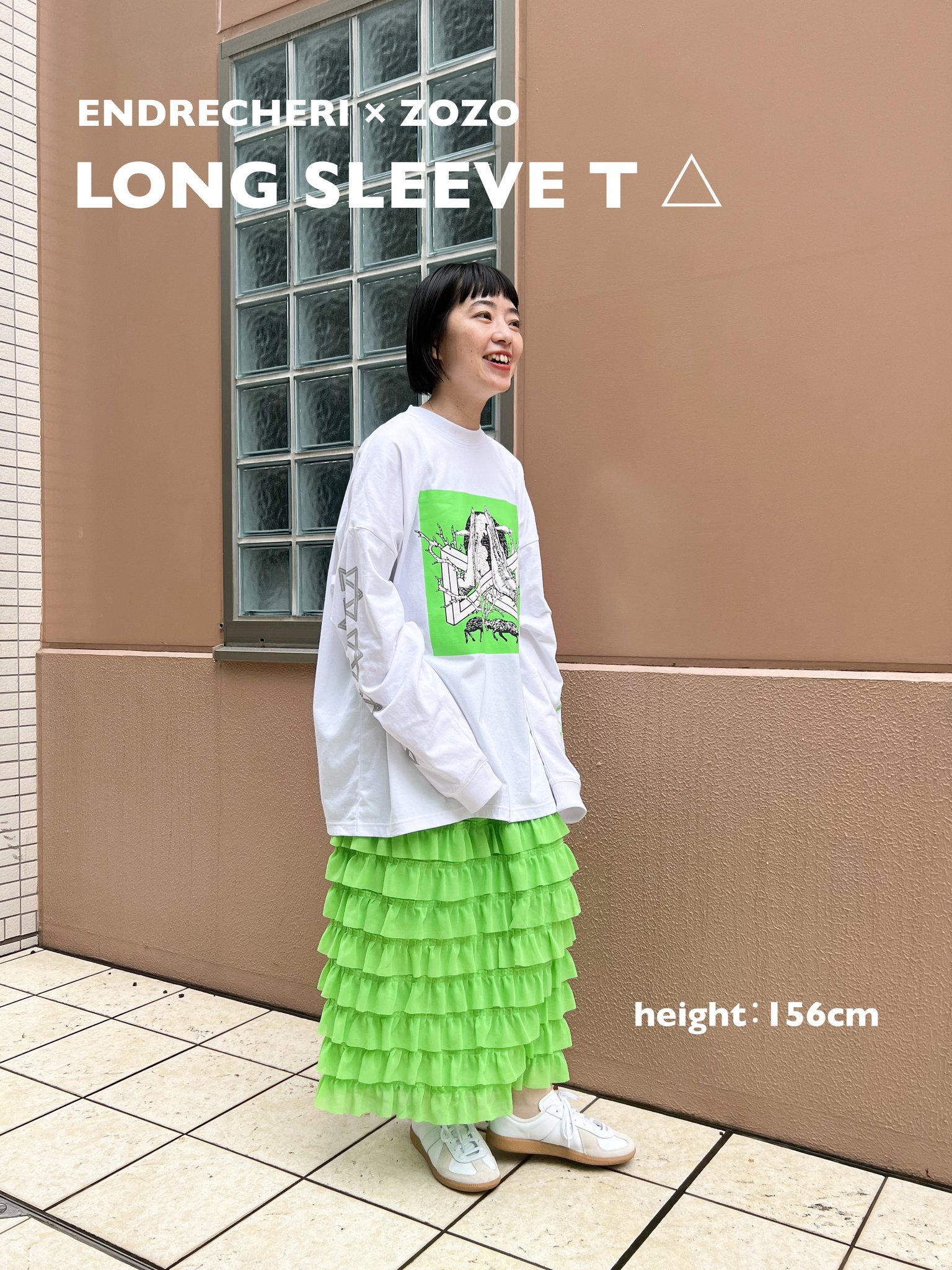堂本剛 祈望 SWING-O official web site » Release : SWING-Oも参戦した堂本