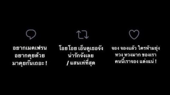อย่าเมินกันนะ