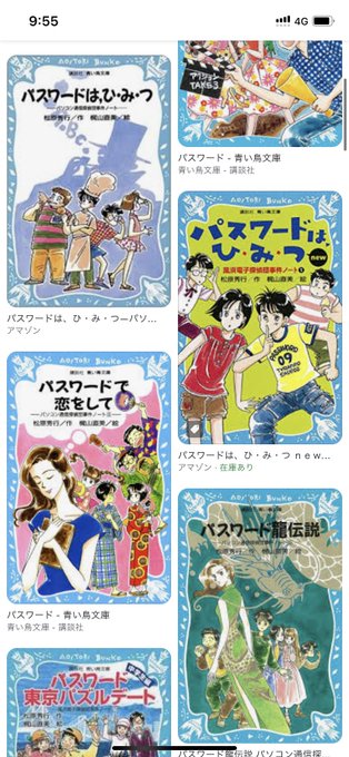 画像まとめ らくだい魔女 新着 4ページ目 アニメレーダー 画像まとめ らくだい魔女 新着 4ページ目 アニメレーダー