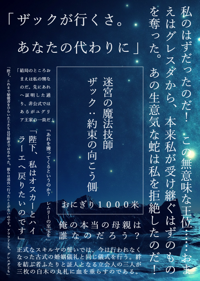 onigiri1000m's tweet photo. 『迷宮の魔法技師』本日の更新ハイライト。第2部「ユグリア王国の秘儀書」終了回です（次回より第3部「レムリーの至宝」に続きます）
ムーン　https://t.co/FZ1bhKUIVj
エブリスタ　https://t.co/0NGVb91Eu2
アルファポリス　https://t.co/QQuF579SHG
#装丁カフェ https://t.co/A7hCqaLGee