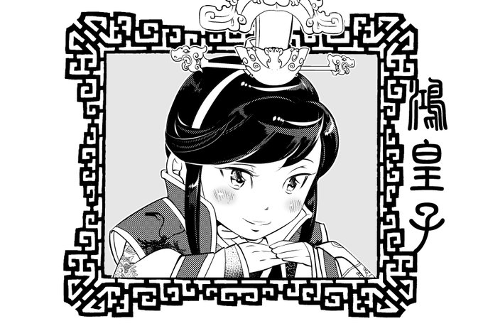 紅霞後宮物語 ~小玉伝~ 1〜13全巻 - www.hermosa.co.jp 紅霞後宮物語 ~小玉伝~ 1〜13全巻 - www.hermosa.co.jp